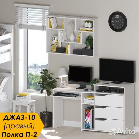 Уголок школьника. Компьютерный стол + полка