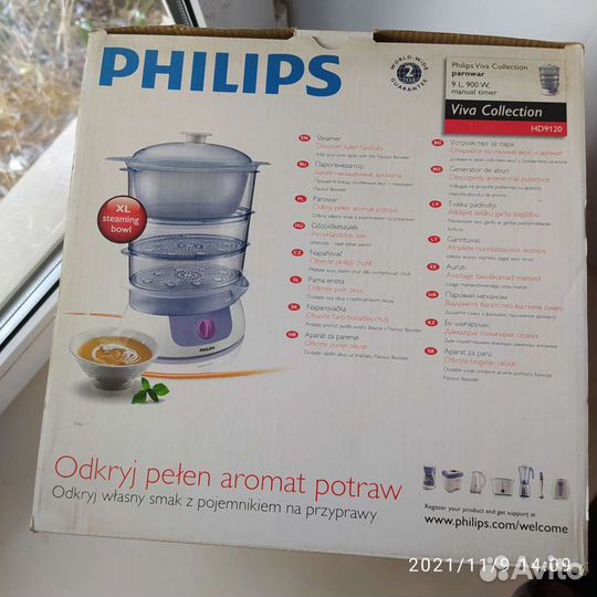 Пароварка philips новая