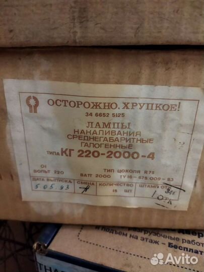 Лампы накаливания среднегабаритные галогенные