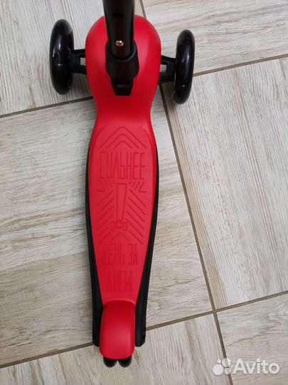 Самокат детский