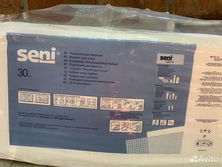 Подгузники Seni Standart air (3) 30 шт