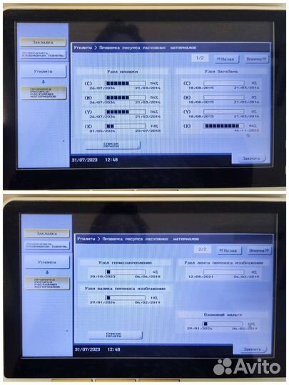 Мфу (принтер) коника минолта bizhab c224e