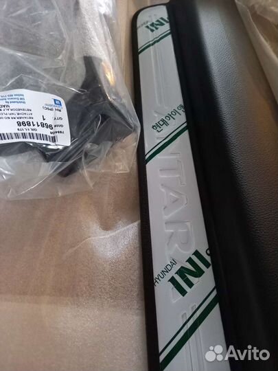 Накладки порогов Opel Antara 07-14