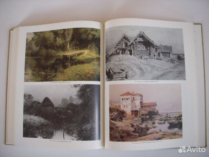 Товарищество передвижных художественных выставок