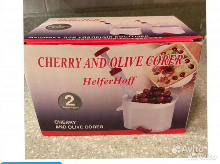 Машинка для удаления косточек