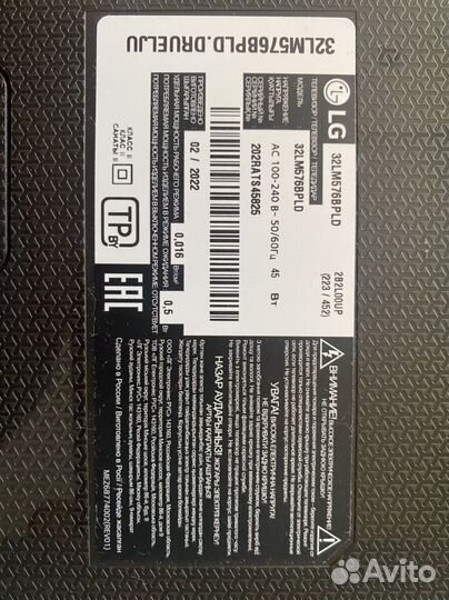 Подставки ножки под телевизор lg