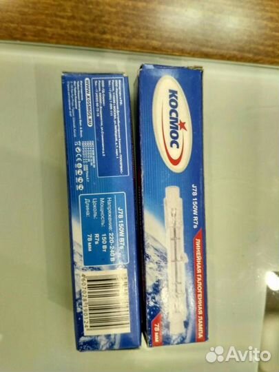 Лампы для прожектора 220 вольт разные