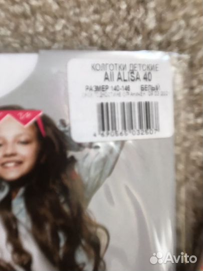 Колготки для девочки