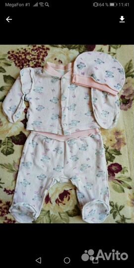 Костюм детский