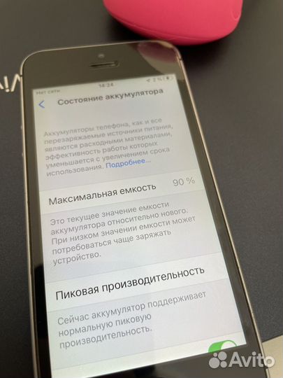 Телефон iPhone se
