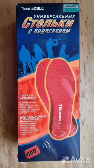 Thermacell Стельки с подогревом аккумуляторные rus