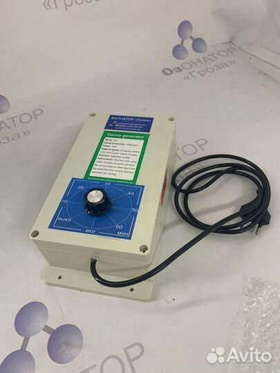 Озонатор Гроза-2 стерилизатор воды и воздуха