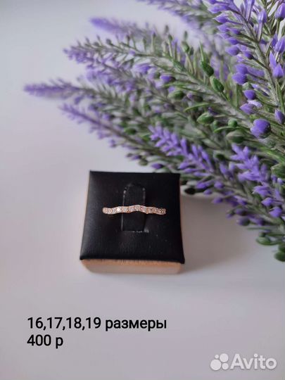 Набор, кольцо, серьги, подвеска