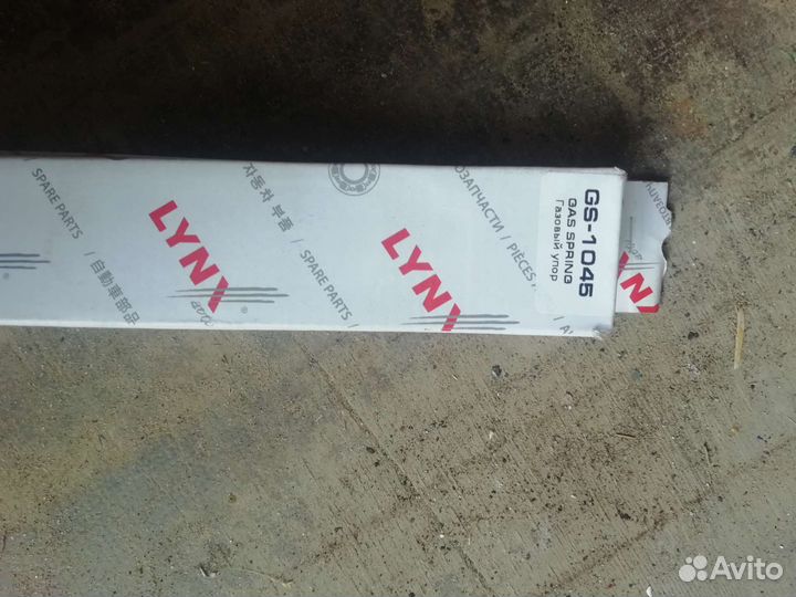 Газовый упор капота амортизатор