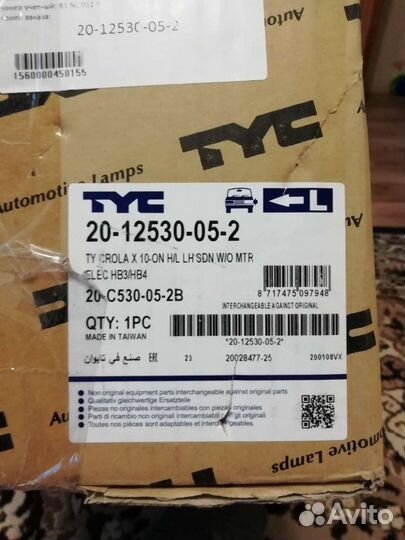 Фара Toyota Corolla 150 левая (новая)