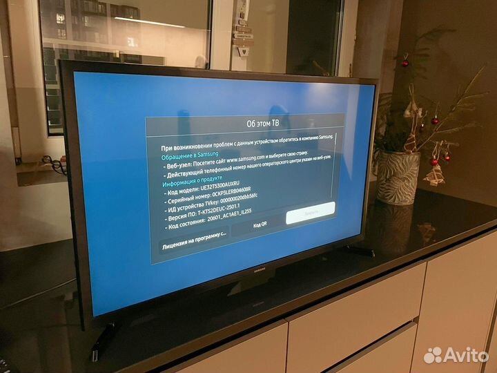 Samsung SMART TV 32