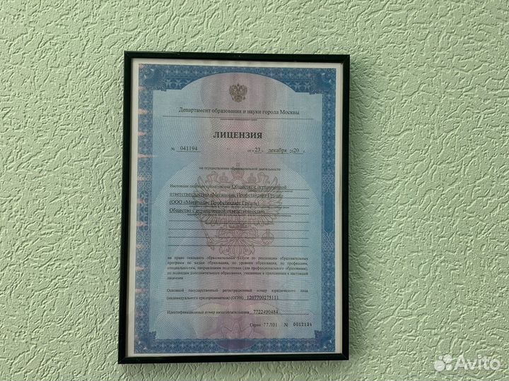 Обучение, повышение квалификации, рабочие специаль