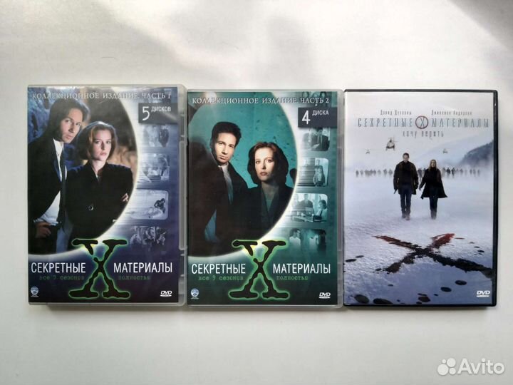 DVD X-files, С.Кинг