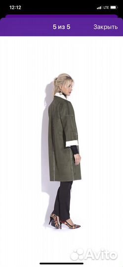 Пальто женское