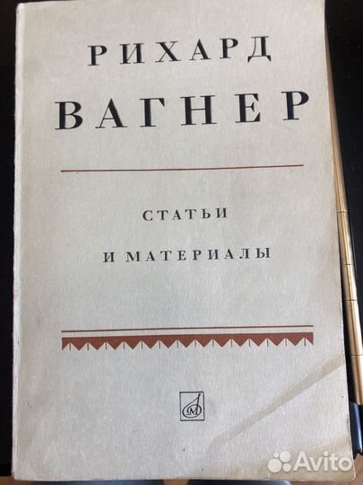 Книги по музыке