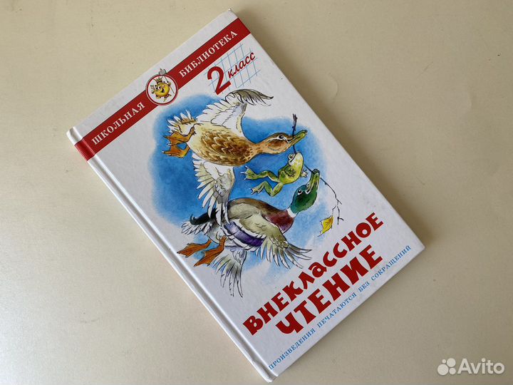 Подготовка к школе пособия прописи тесты пакетом