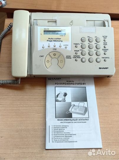 Телефон - факс Sharp F0-71