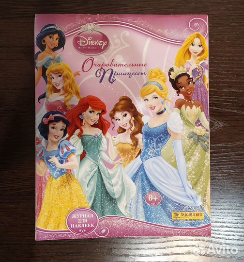 Наклейки Panini Очаровательные Принцессы Дисней