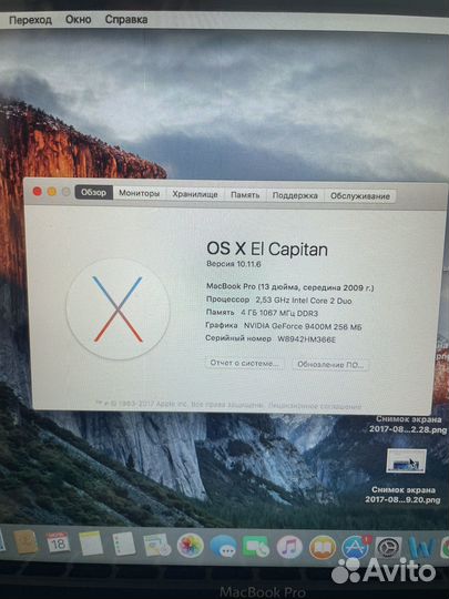 Apple MacBook Pro 13 2009