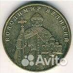 Обмен иностранных монет