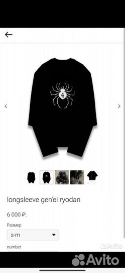 Hikikomori kai лонг редан