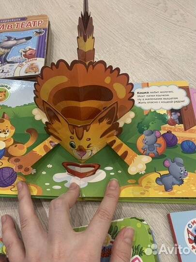 Детские книжки