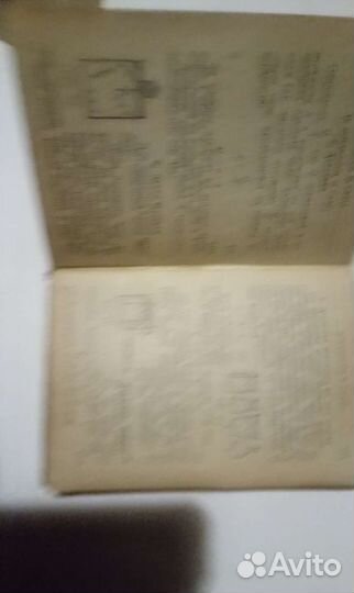 Справочник по эл математике,механика физика 43г