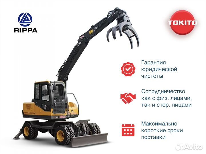 Мини-экскаватор Rippa R390L, 2024