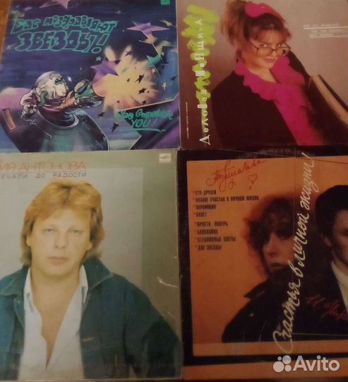 Виниловые грампластинки