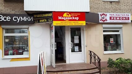 Свободного назначения, 22.5 м²
