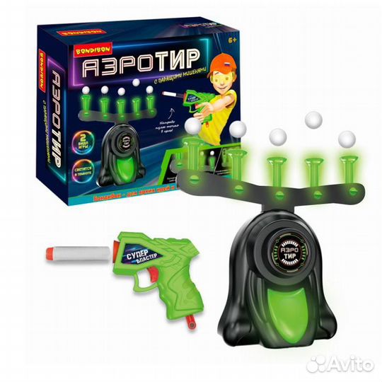 Игровой набор Аэро-тир Bondibon вв5288