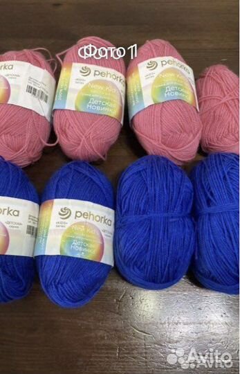 Пряжа детская Пехорка