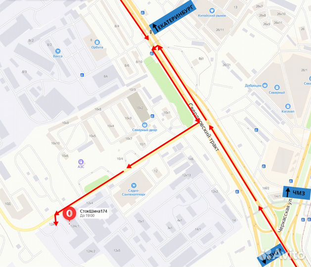 Forward Professional 153 225/75 R16 108Q