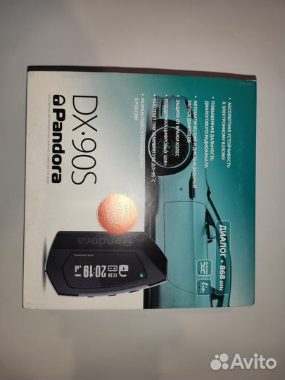 Сигнализация Pandora DX-90S. Автозапуск, 2CAN+LIN