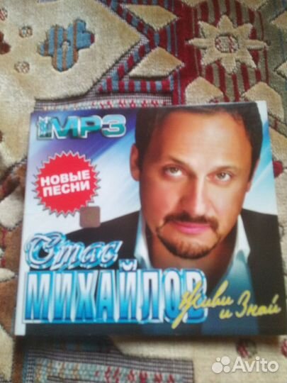 Мр3 диски Михаил турецкий