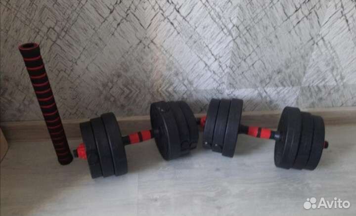 Гантели разборные 20кг + гриф