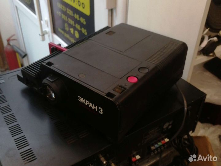 Диапроектор Экран 3