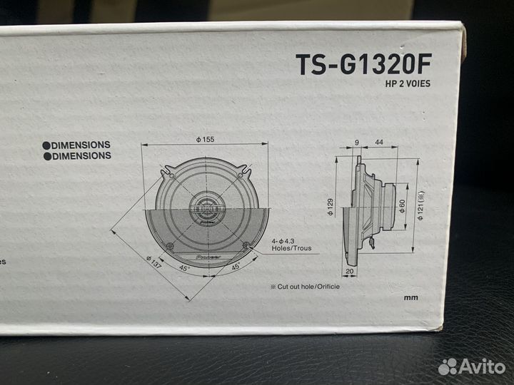 Коаксиальная акустика Pioneer TS-G1320F