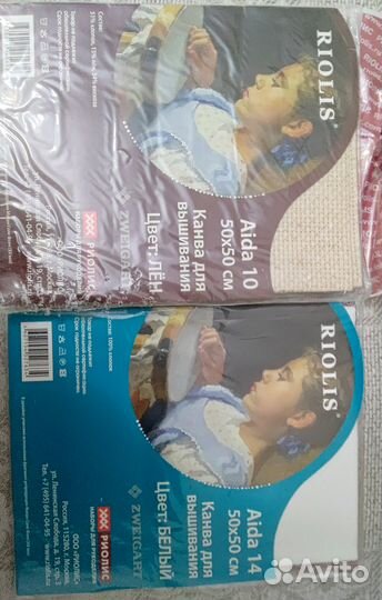 Канва для вышивания