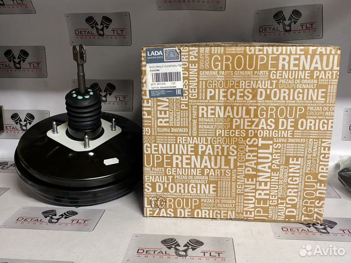 Вакуумный усилитель Веста Рено ваз