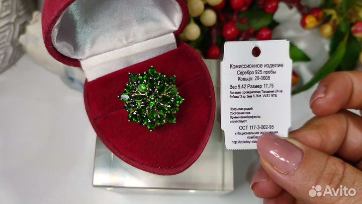 Крупное кольцо с хромдиопсидом, 17,75 р-р, 925