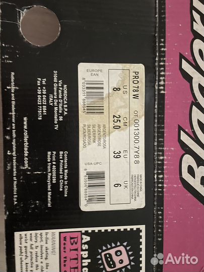 Ролики 39 размер женские