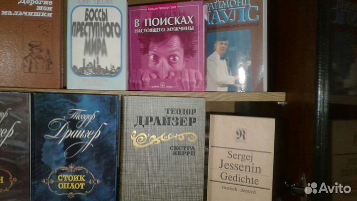 Книги