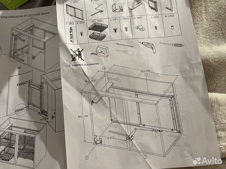 Волшебный уголок для кухни