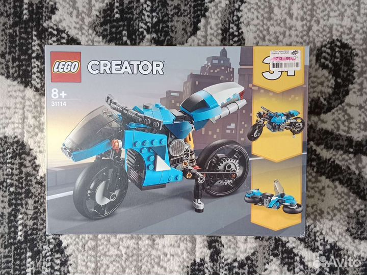 Коробки от lego